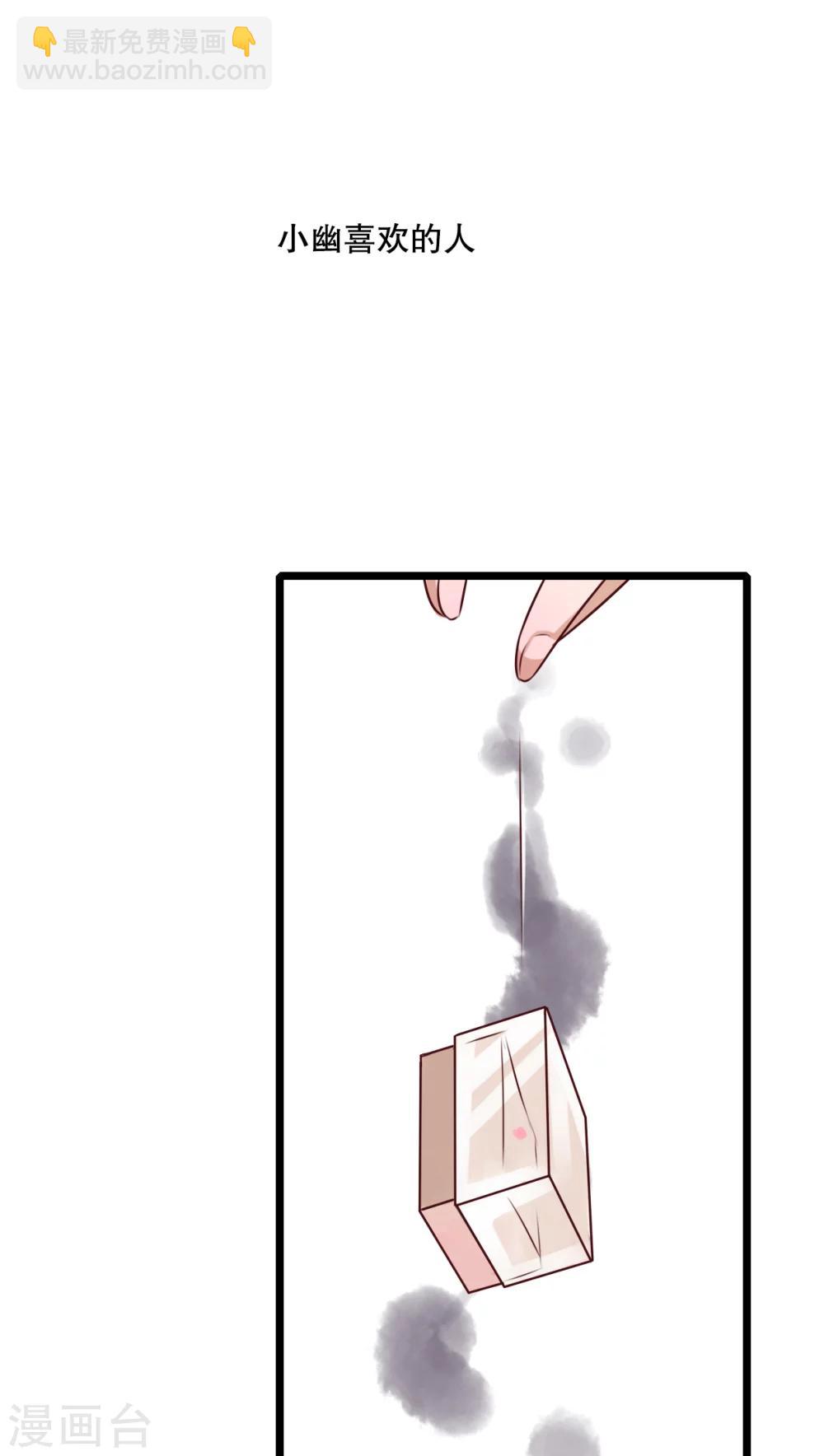 第47话 我爱的人-第49话