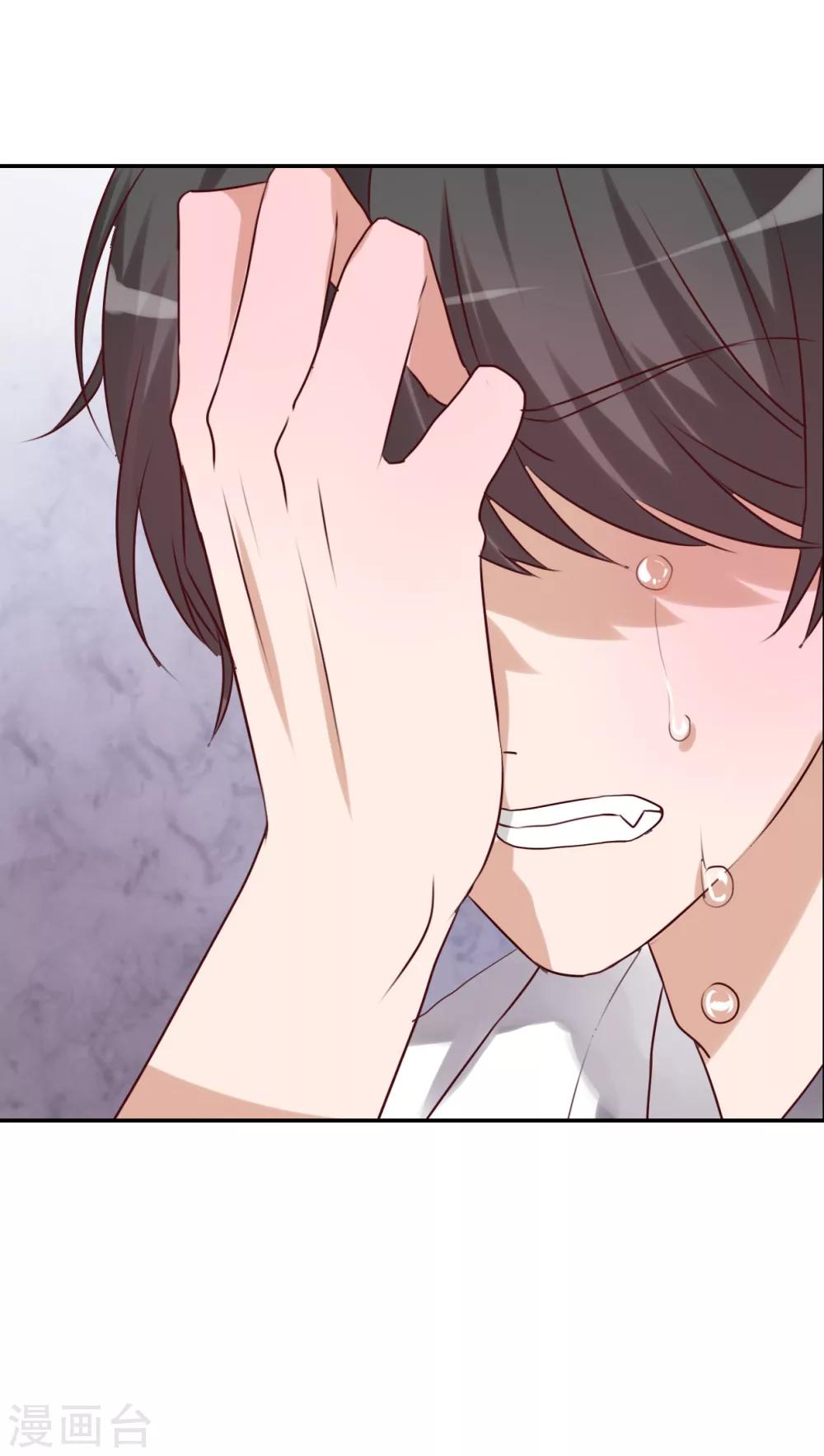 第47话 我爱的人-第49话