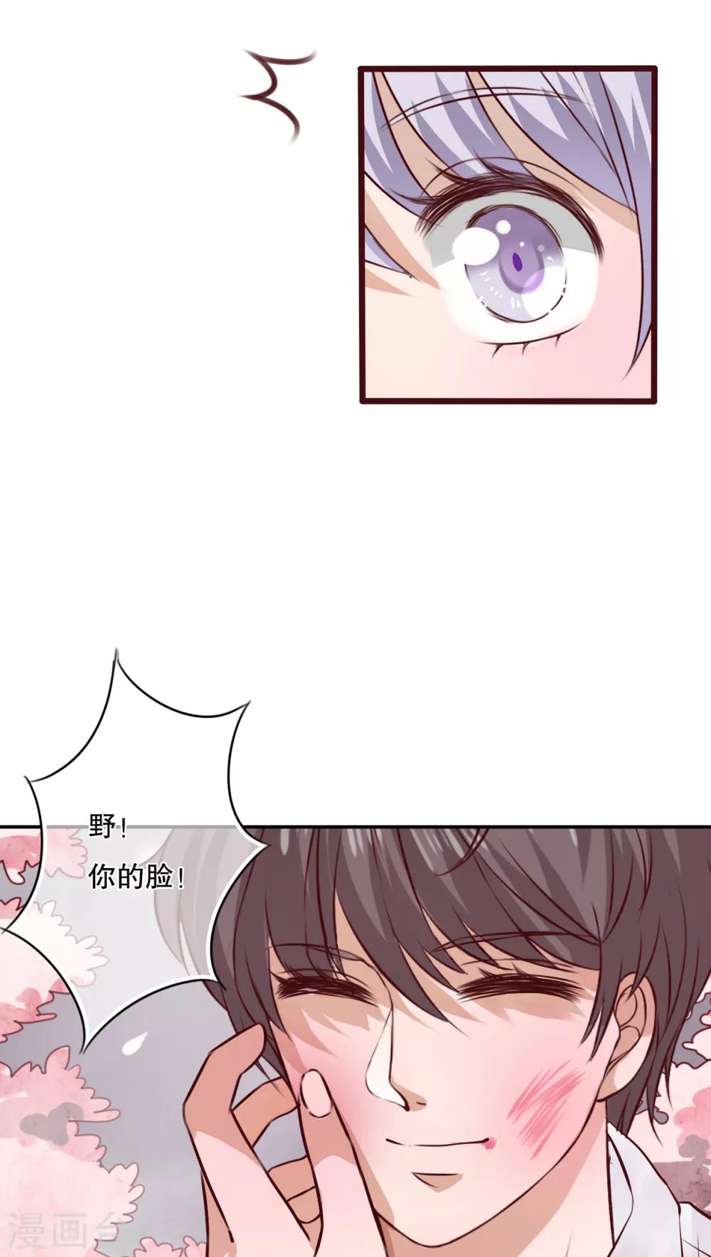 第47话 我爱的人-第49话