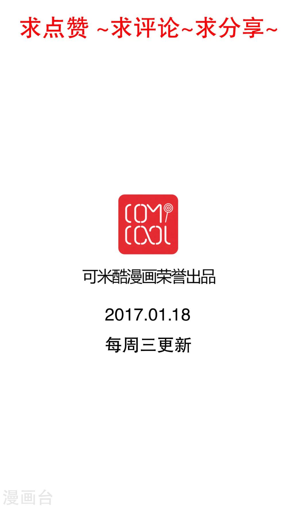 第47话 我爱的人-第49话