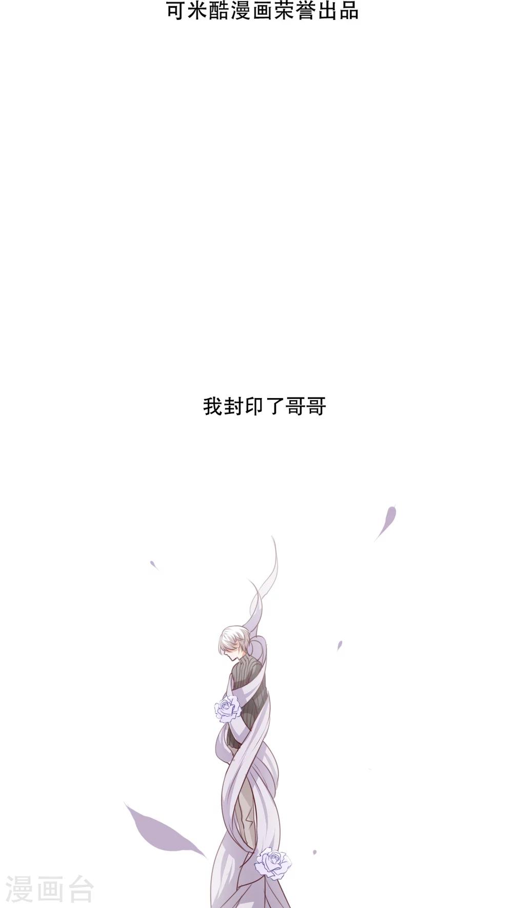 第49话 活下去的勇气-第51话