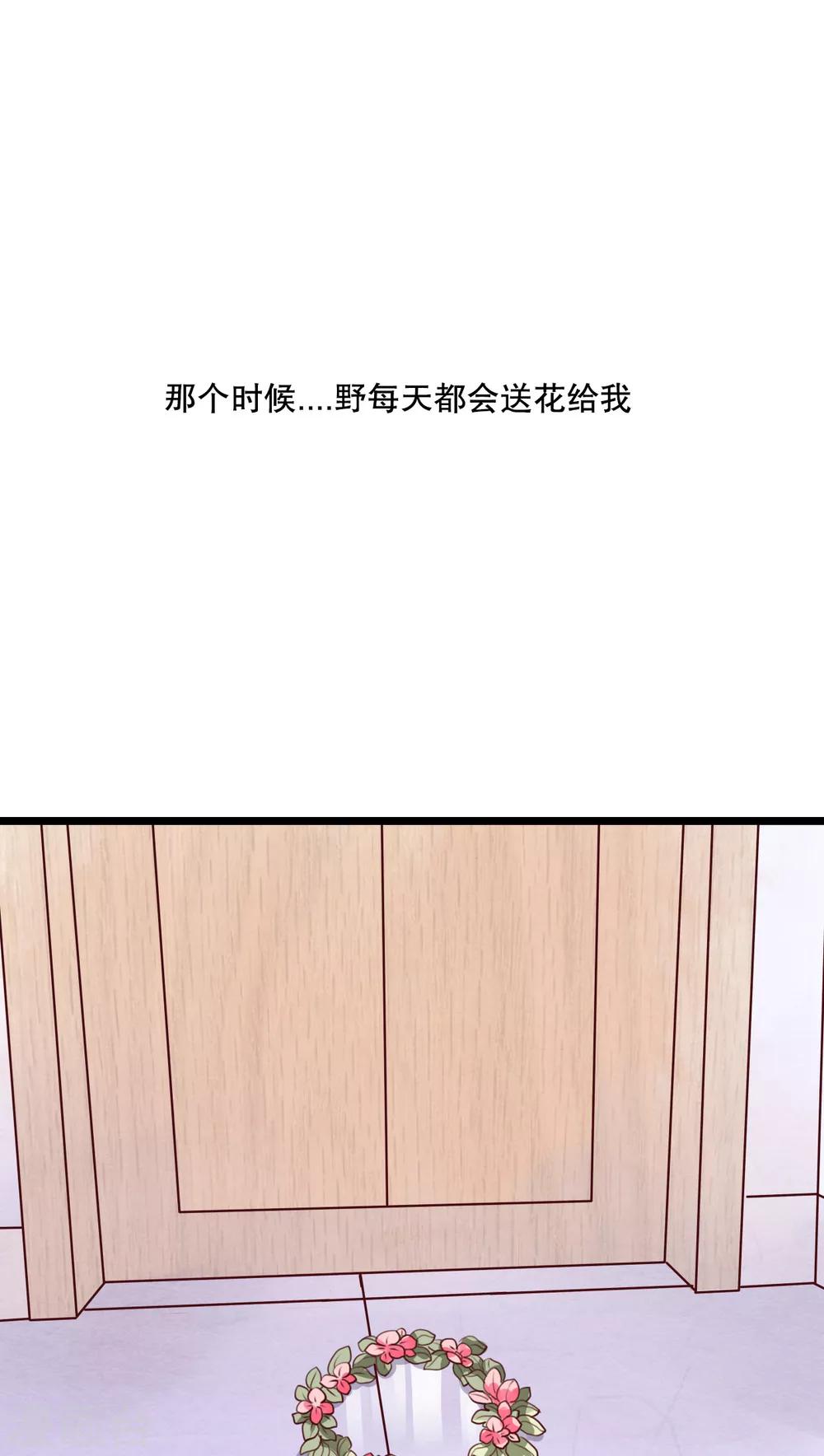 第49话 活下去的勇气-第51话