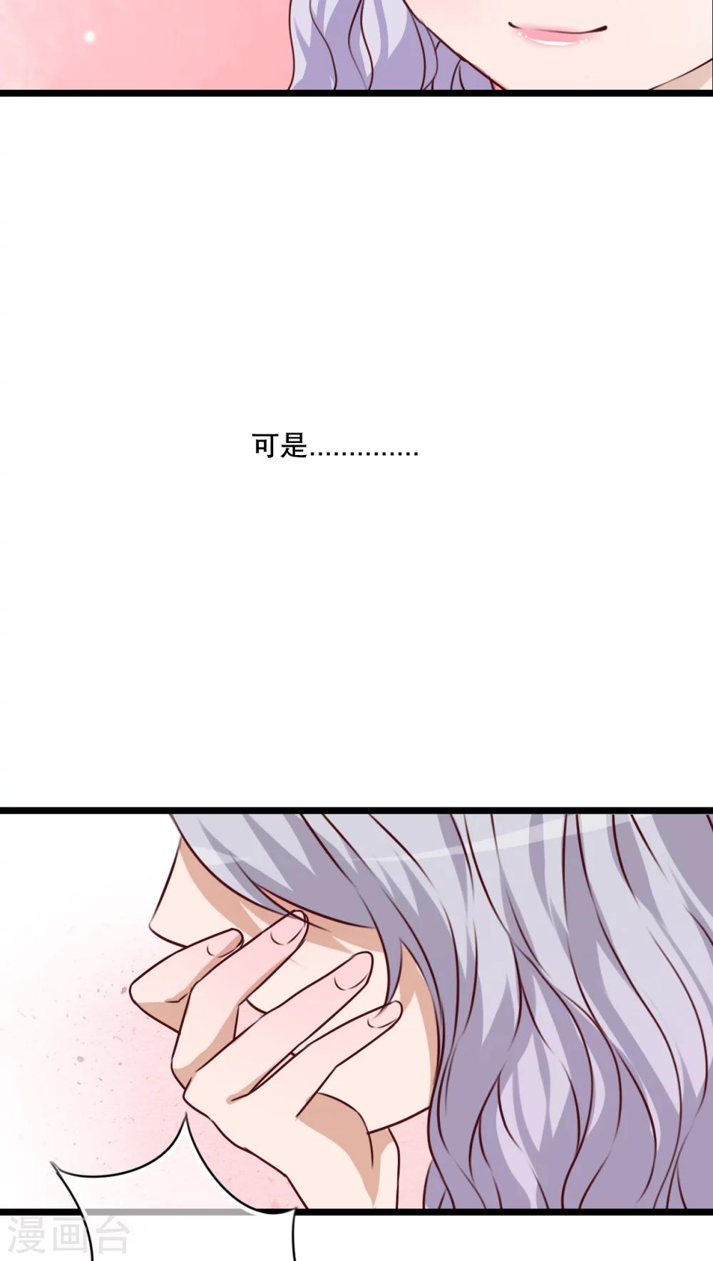 第49话 活下去的勇气-第51话