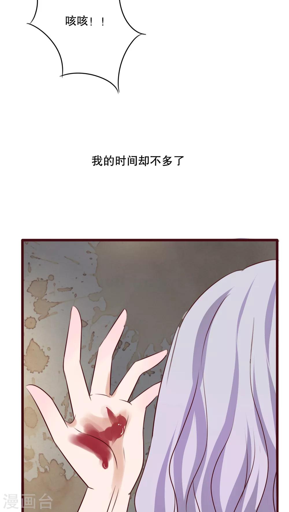 第49话 活下去的勇气-第51话
