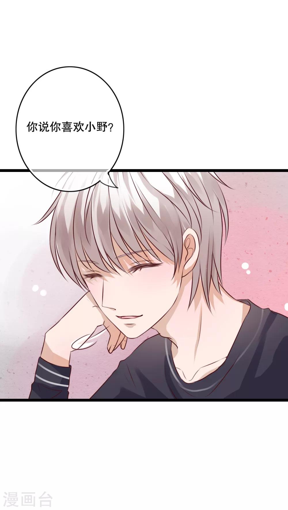 第49话 活下去的勇气-第51话