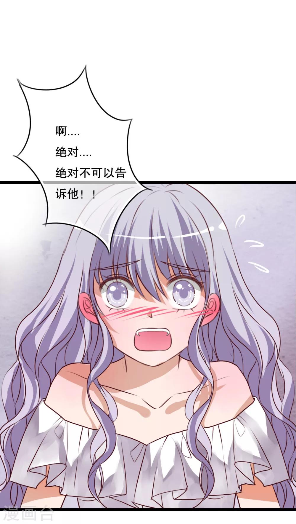 第49话 活下去的勇气-第51话