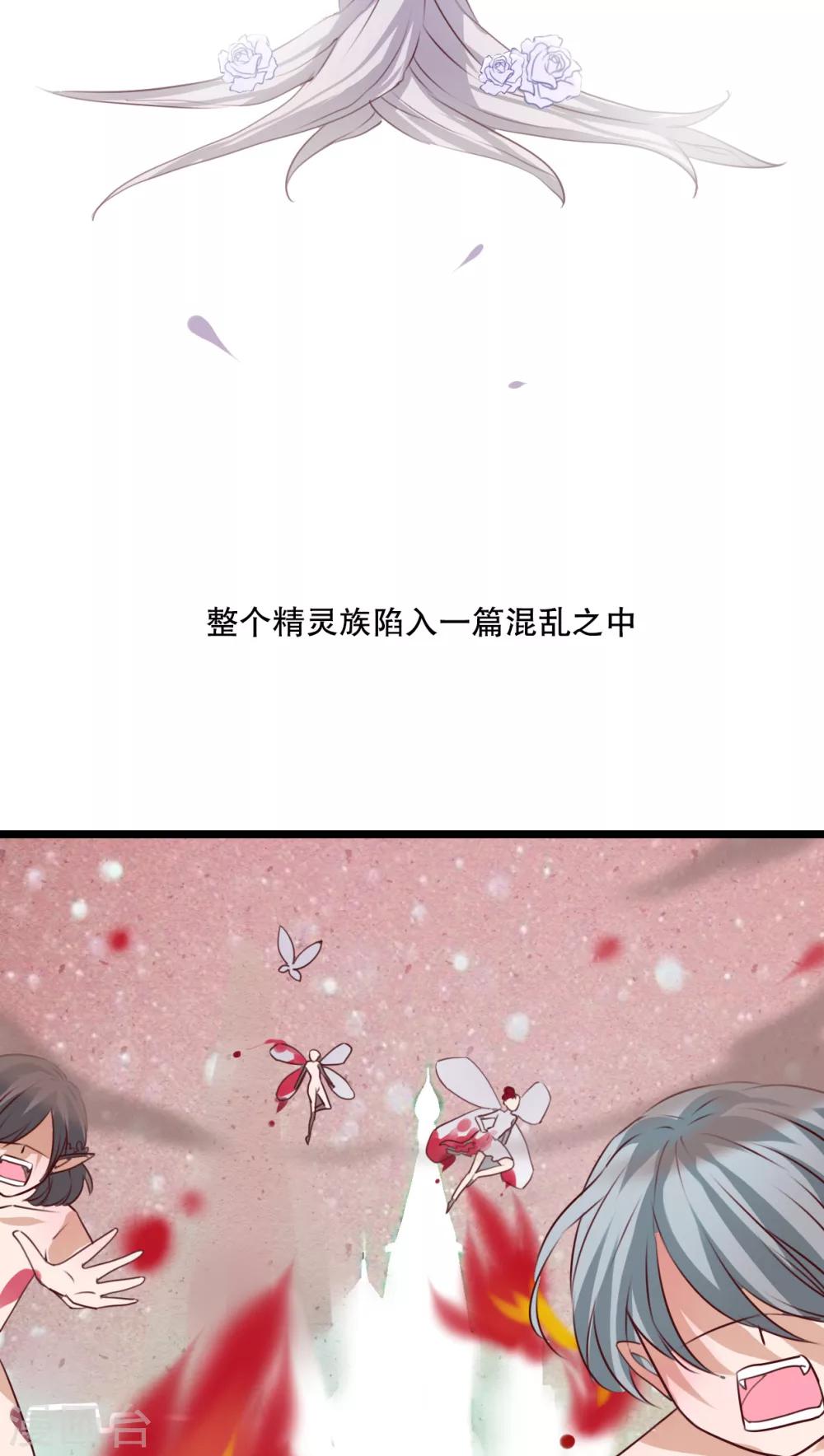 第49话 活下去的勇气-第51话