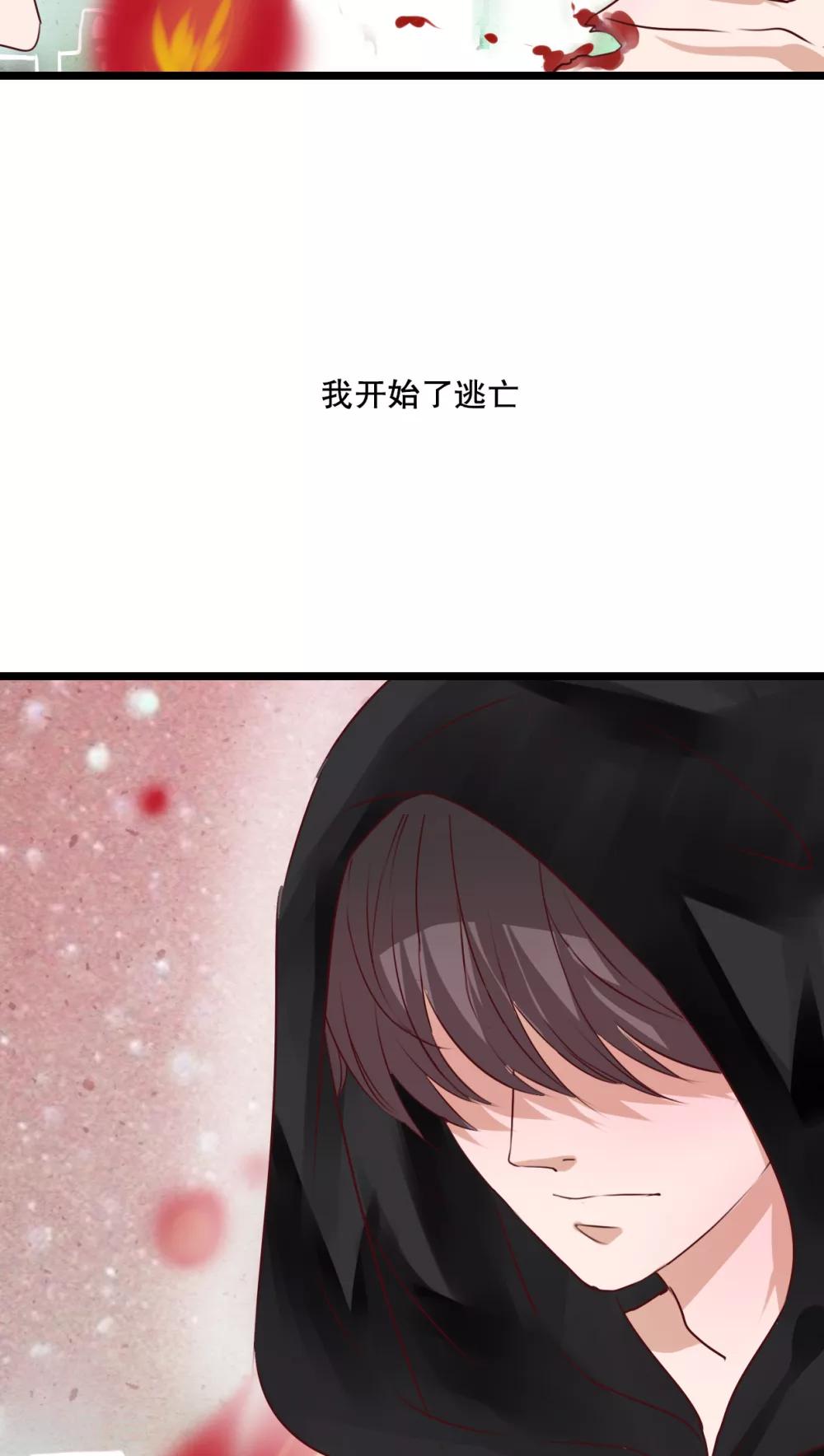 第49话 活下去的勇气-第51话