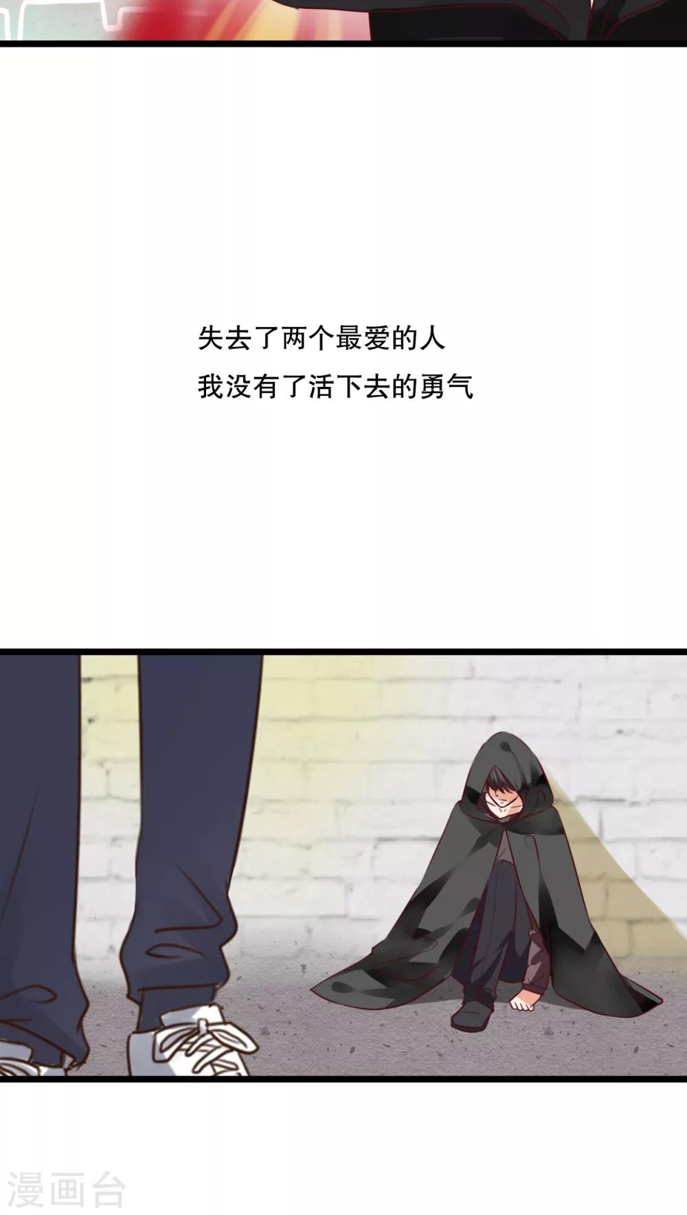 第49话 活下去的勇气-第51话