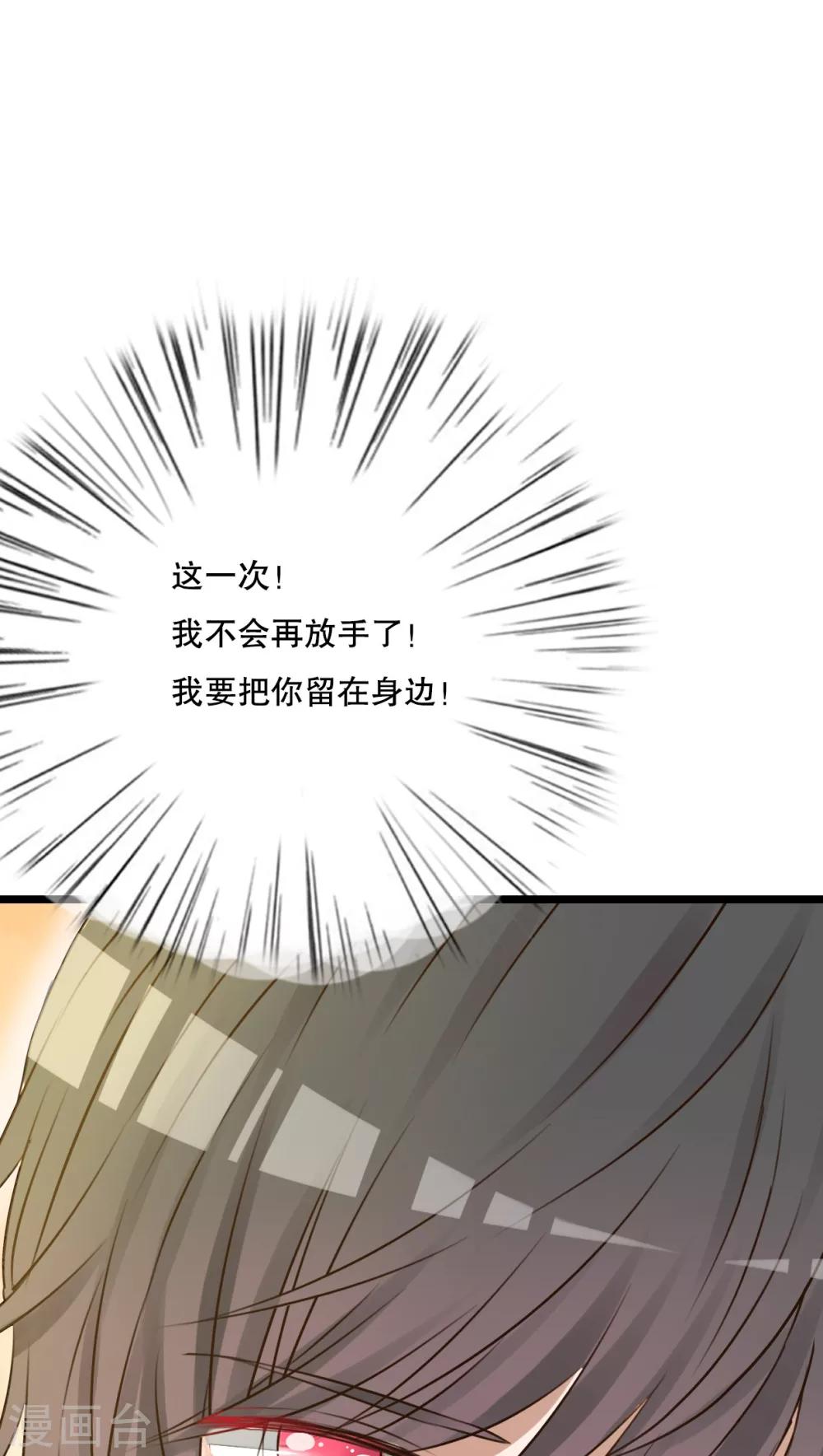 第49话 活下去的勇气-第51话