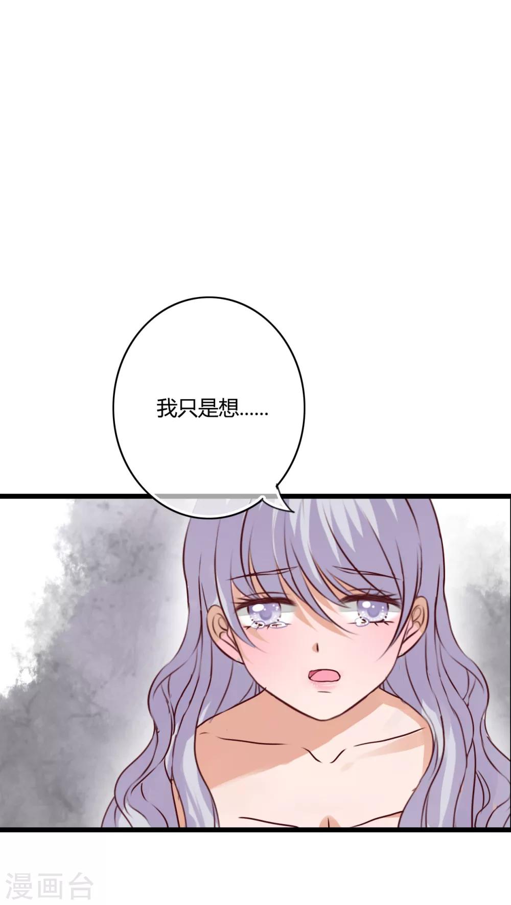 第51话 再见，幽蓝-第53话