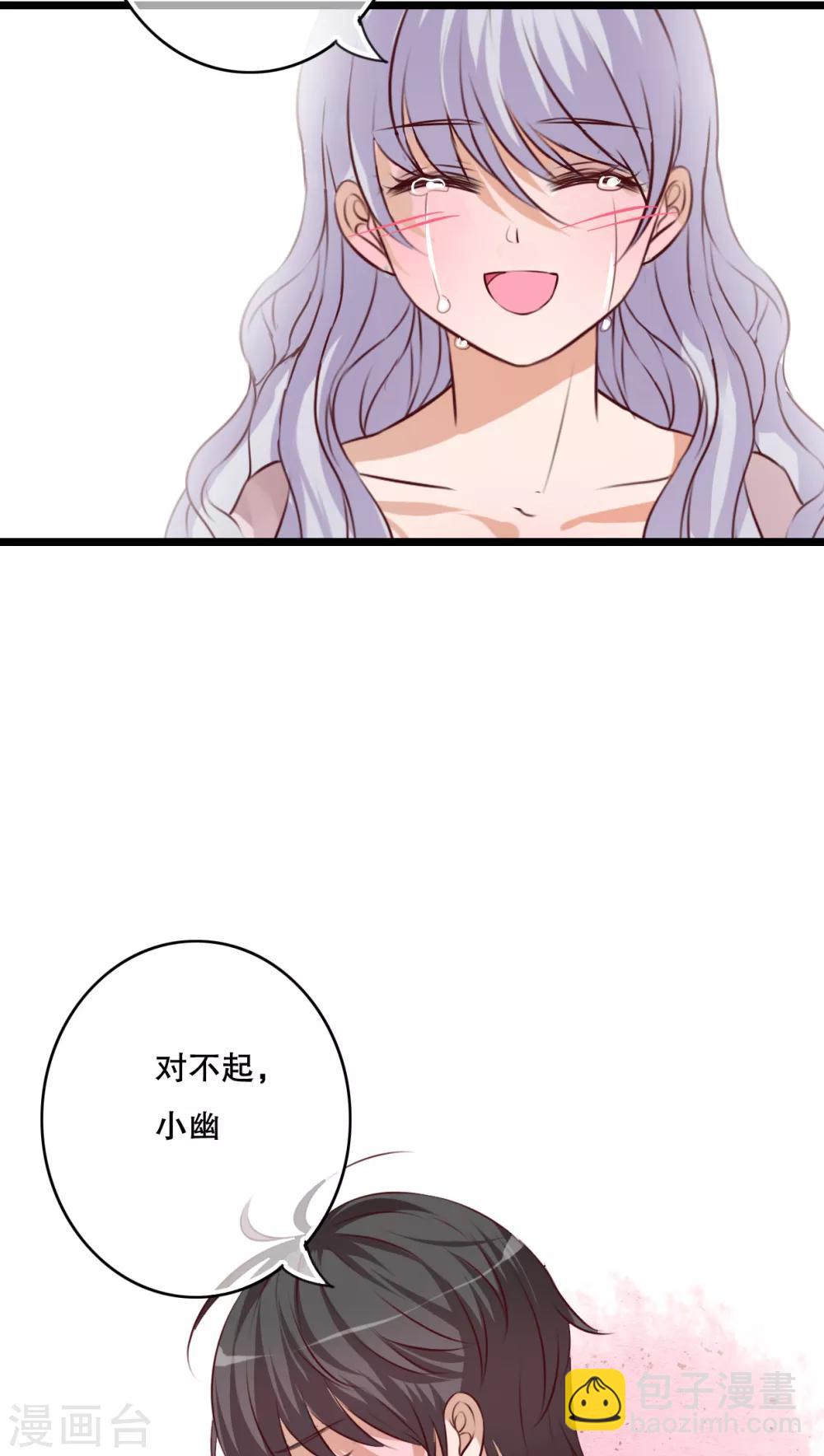 第51话 再见，幽蓝-第53话