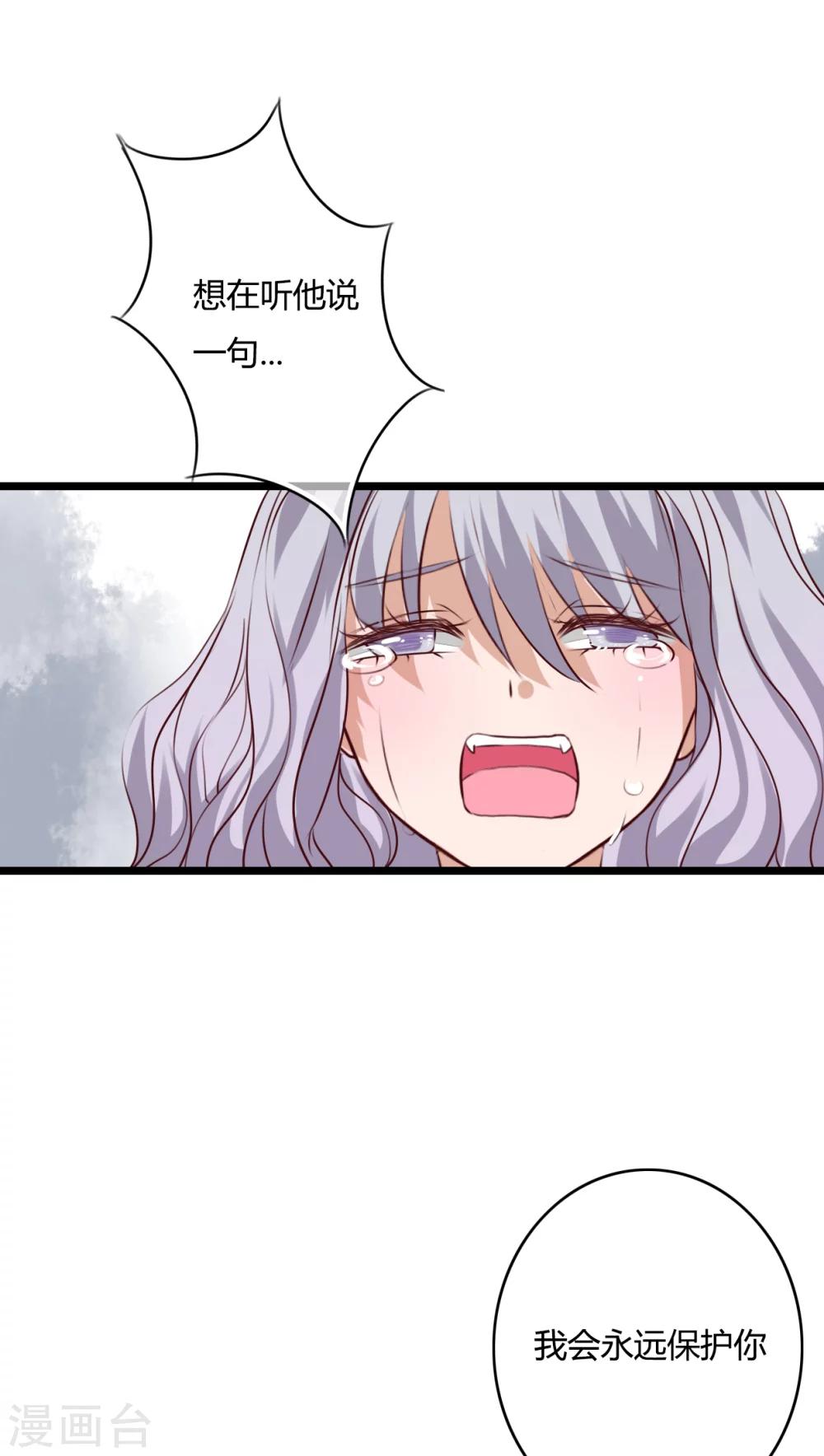 第51话 再见，幽蓝-第53话