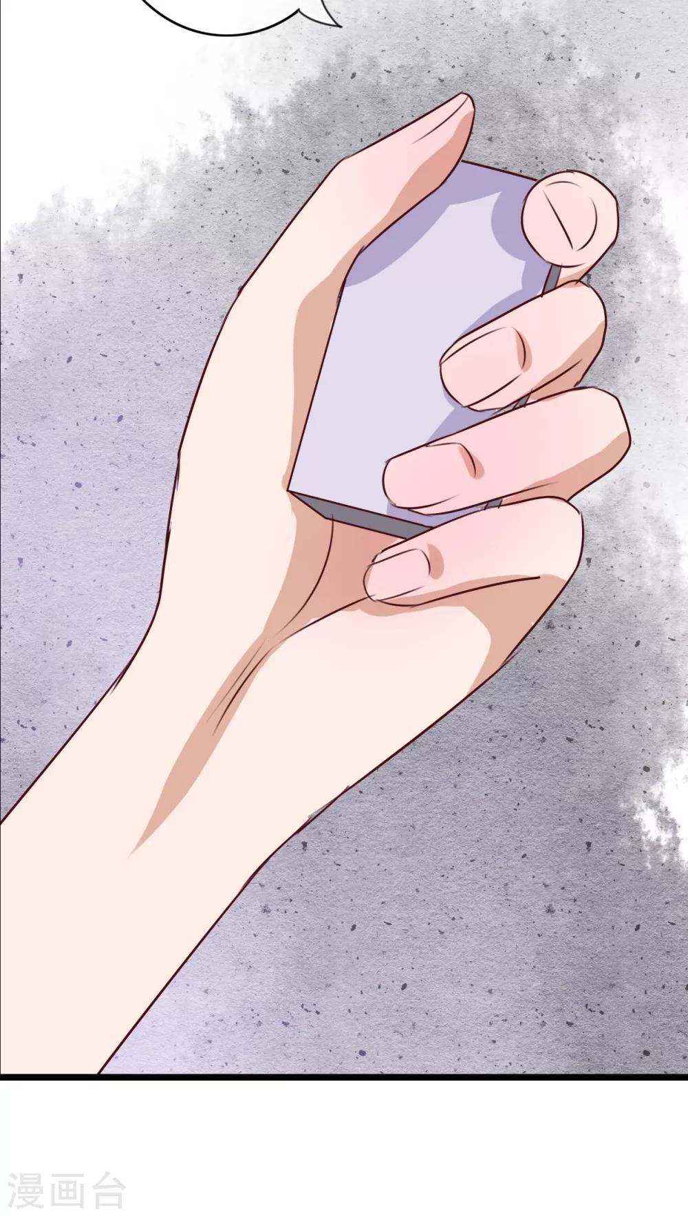 第51话 再见，幽蓝-第53话
