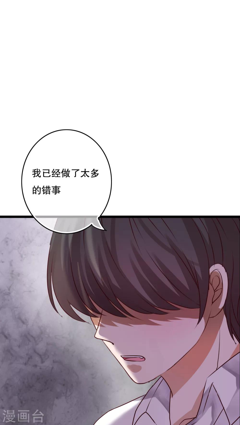 第51话 再见，幽蓝-第53话