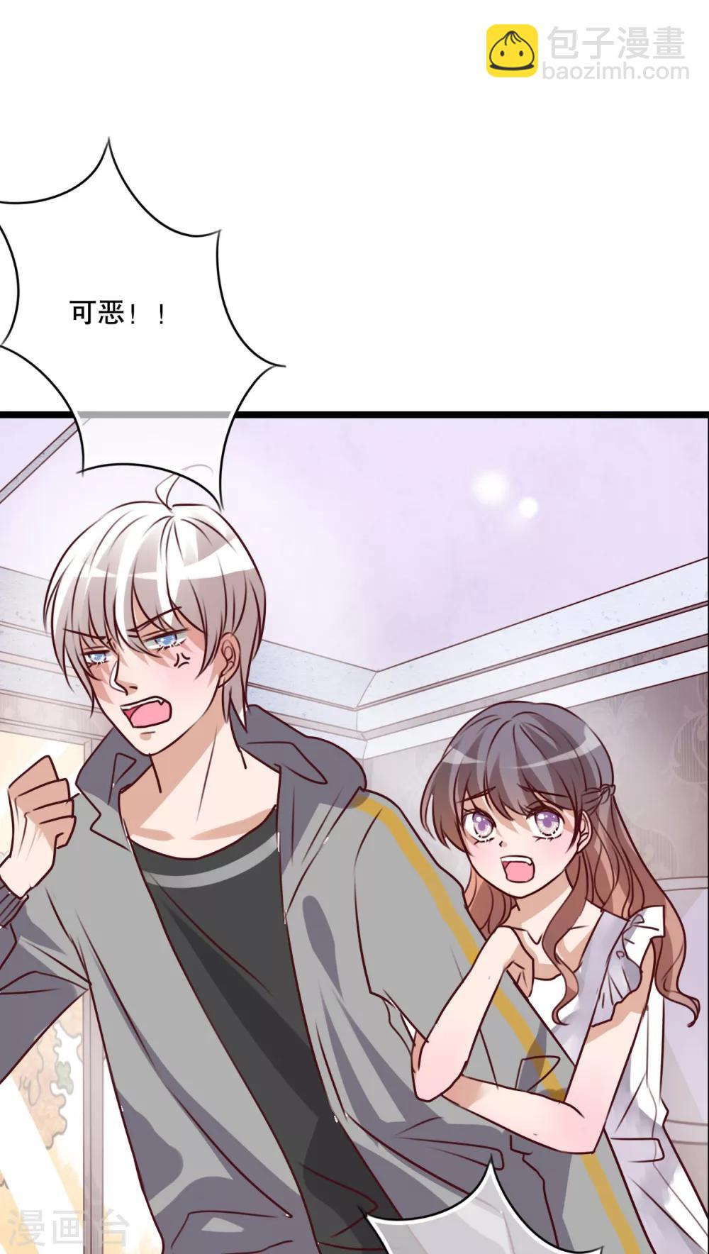 第51话 再见，幽蓝-第53话