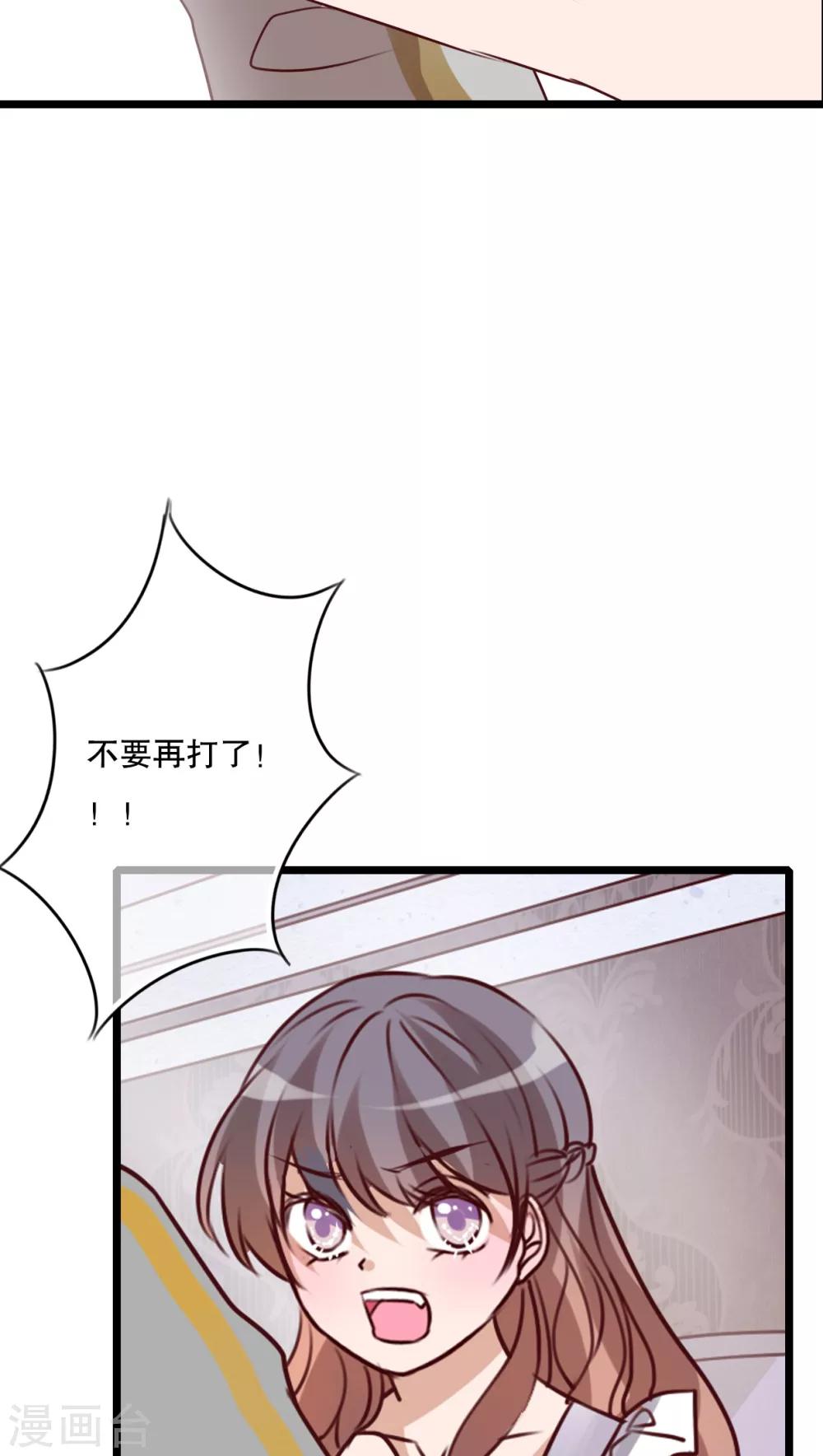 第51话 再见，幽蓝-第53话