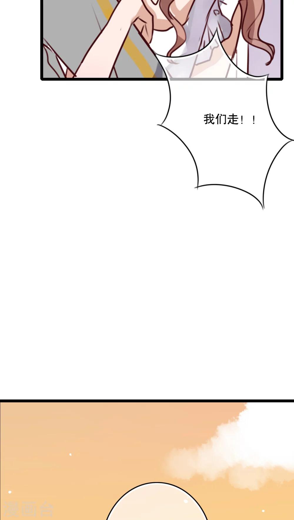 第51话 再见，幽蓝-第53话