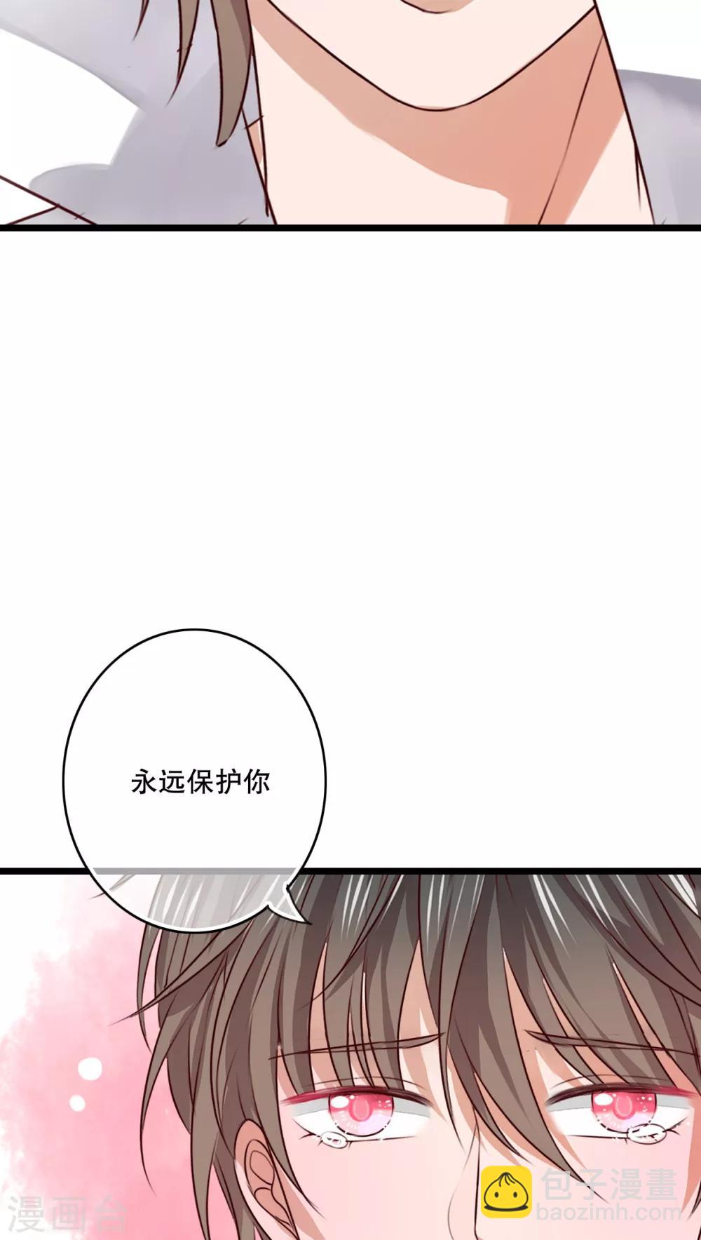 第51话 再见，幽蓝-第53话