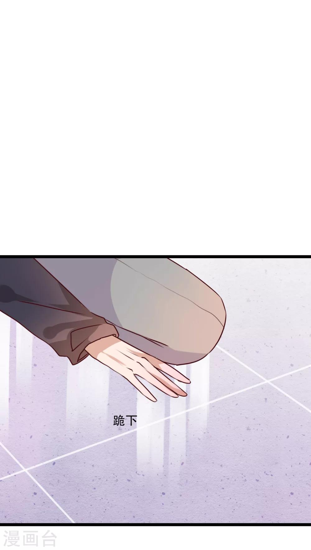 第53话 是敌是友-第55话