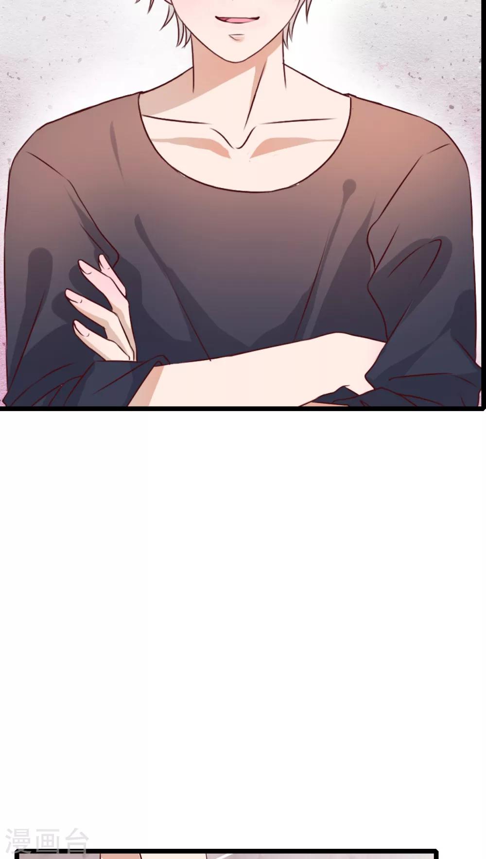 第53话 是敌是友-第55话