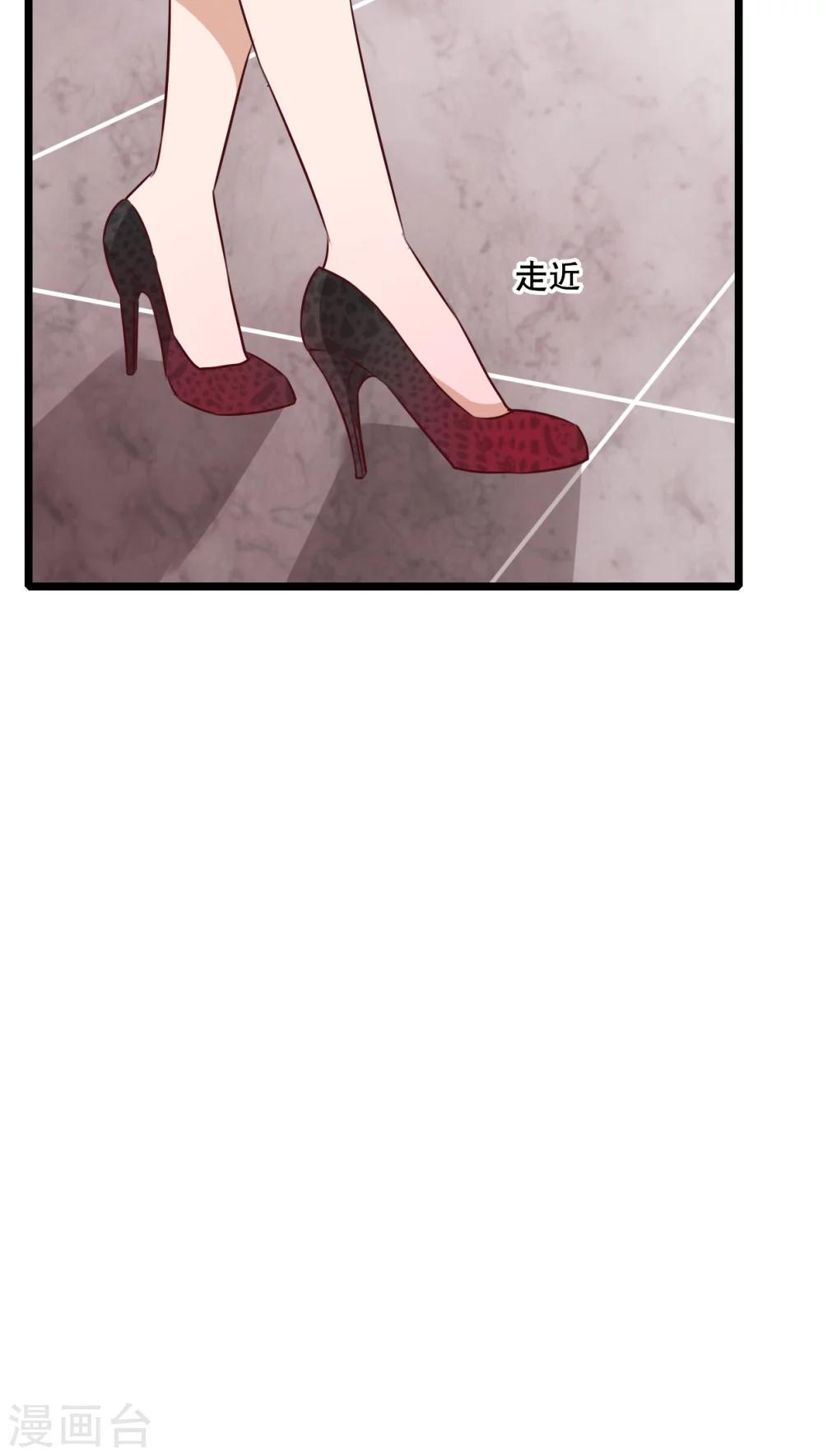 第53话 是敌是友-第55话