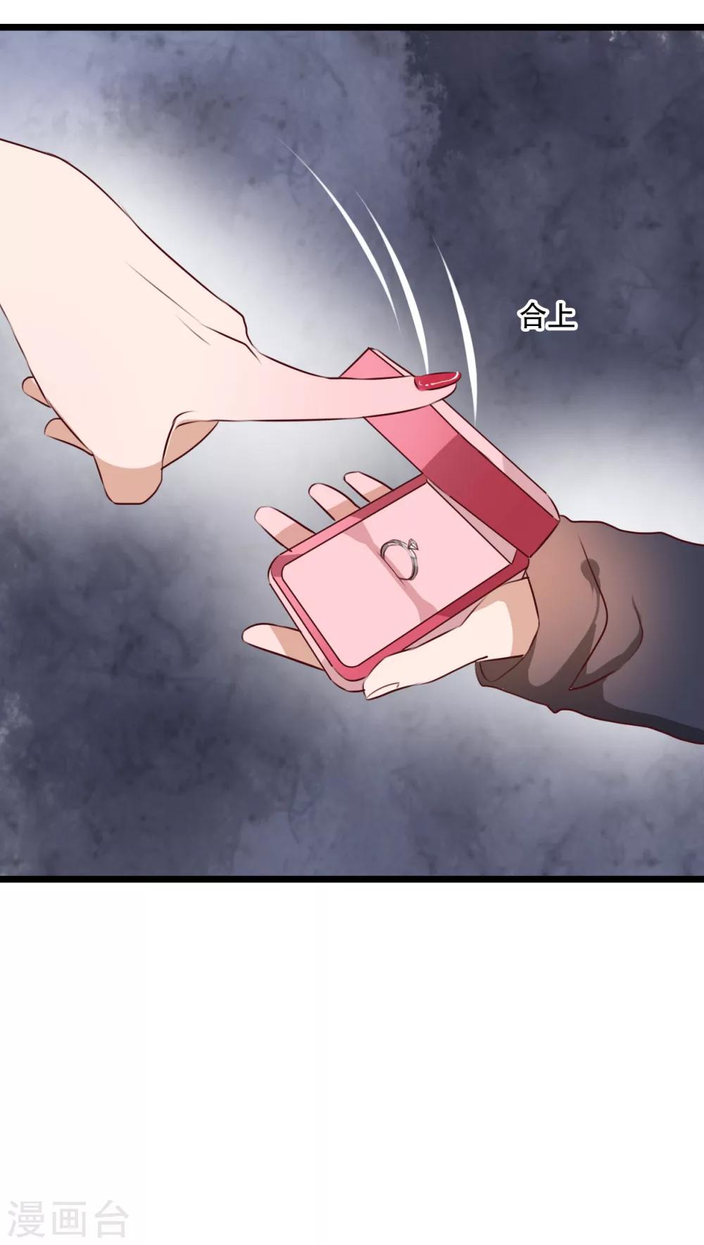 第53话 是敌是友-第55话