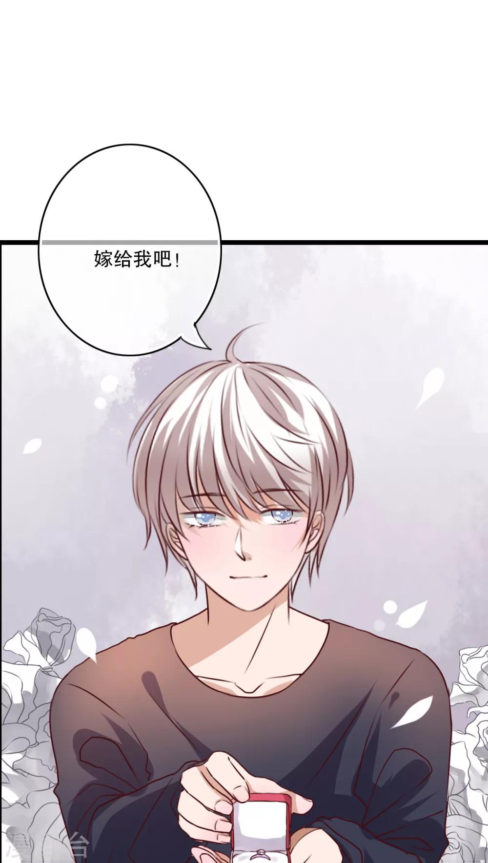 第53话 是敌是友-第55话