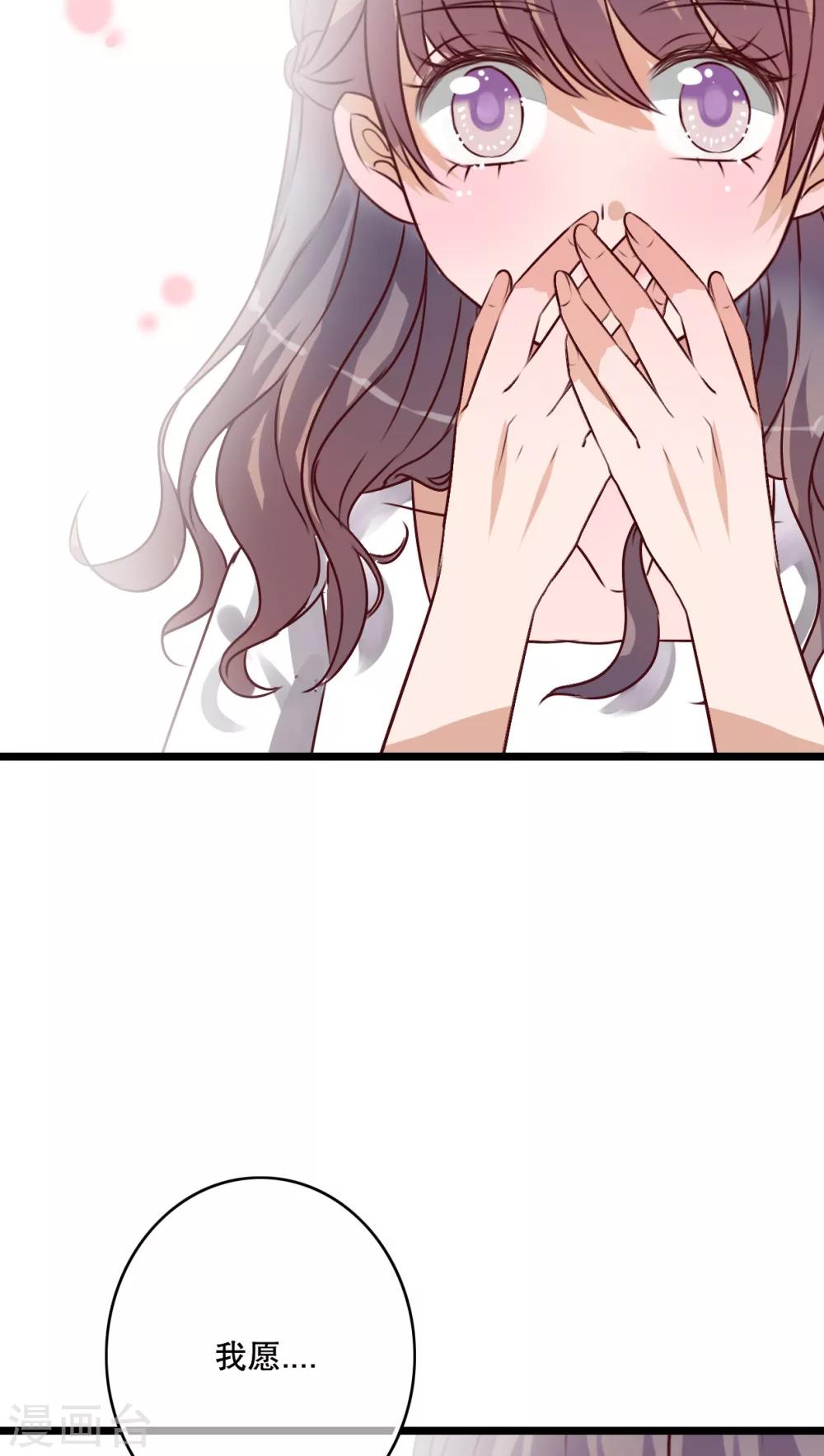 第53话 是敌是友-第55话