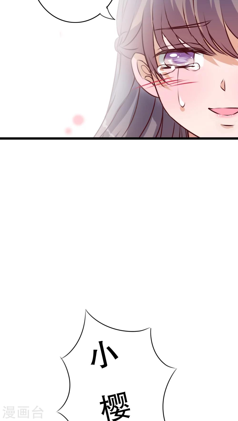 第53话 是敌是友-第55话