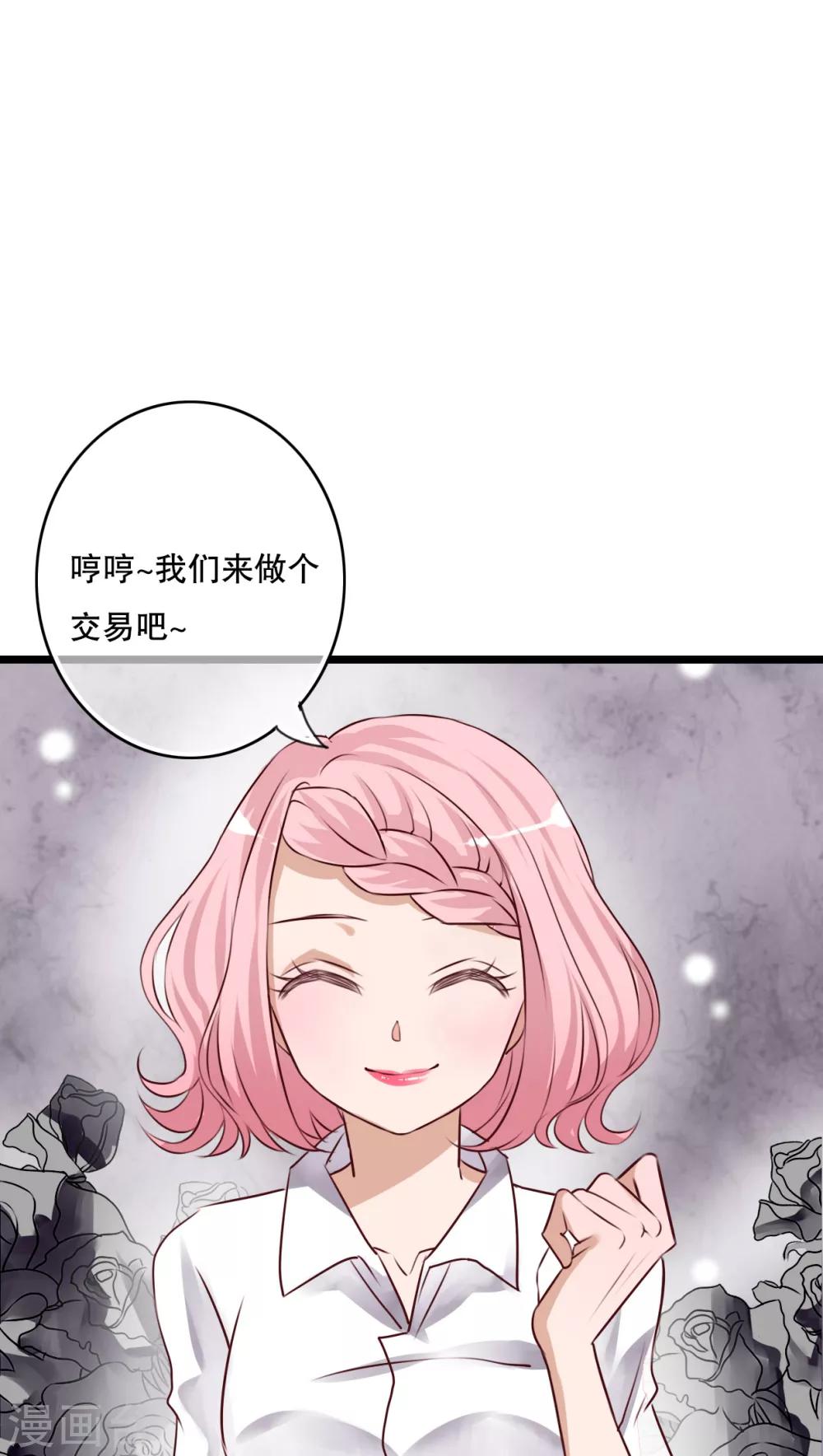 第55话 复活幽蓝-第57话