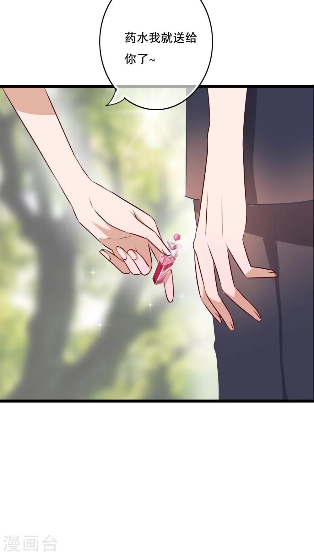 第55话 复活幽蓝-第57话