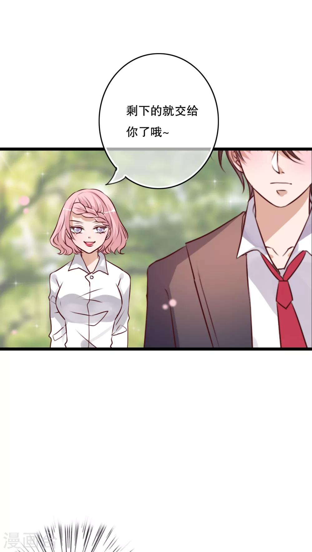 第55话 复活幽蓝-第57话