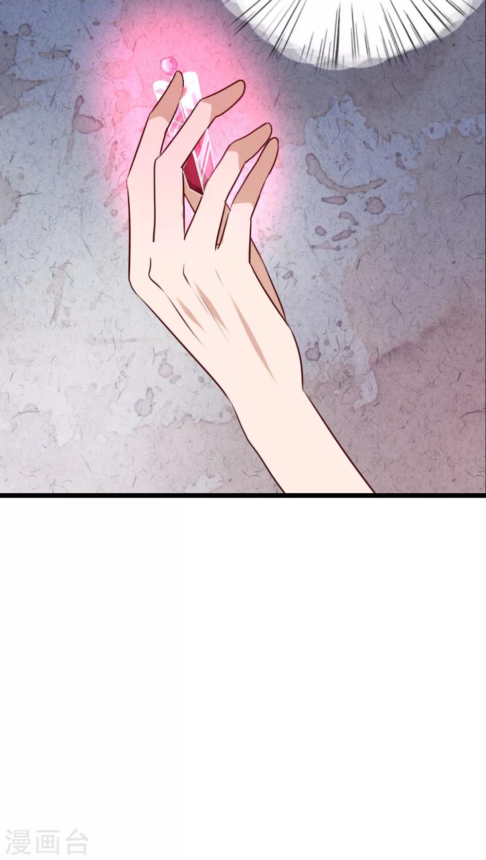 第55话 复活幽蓝-第57话