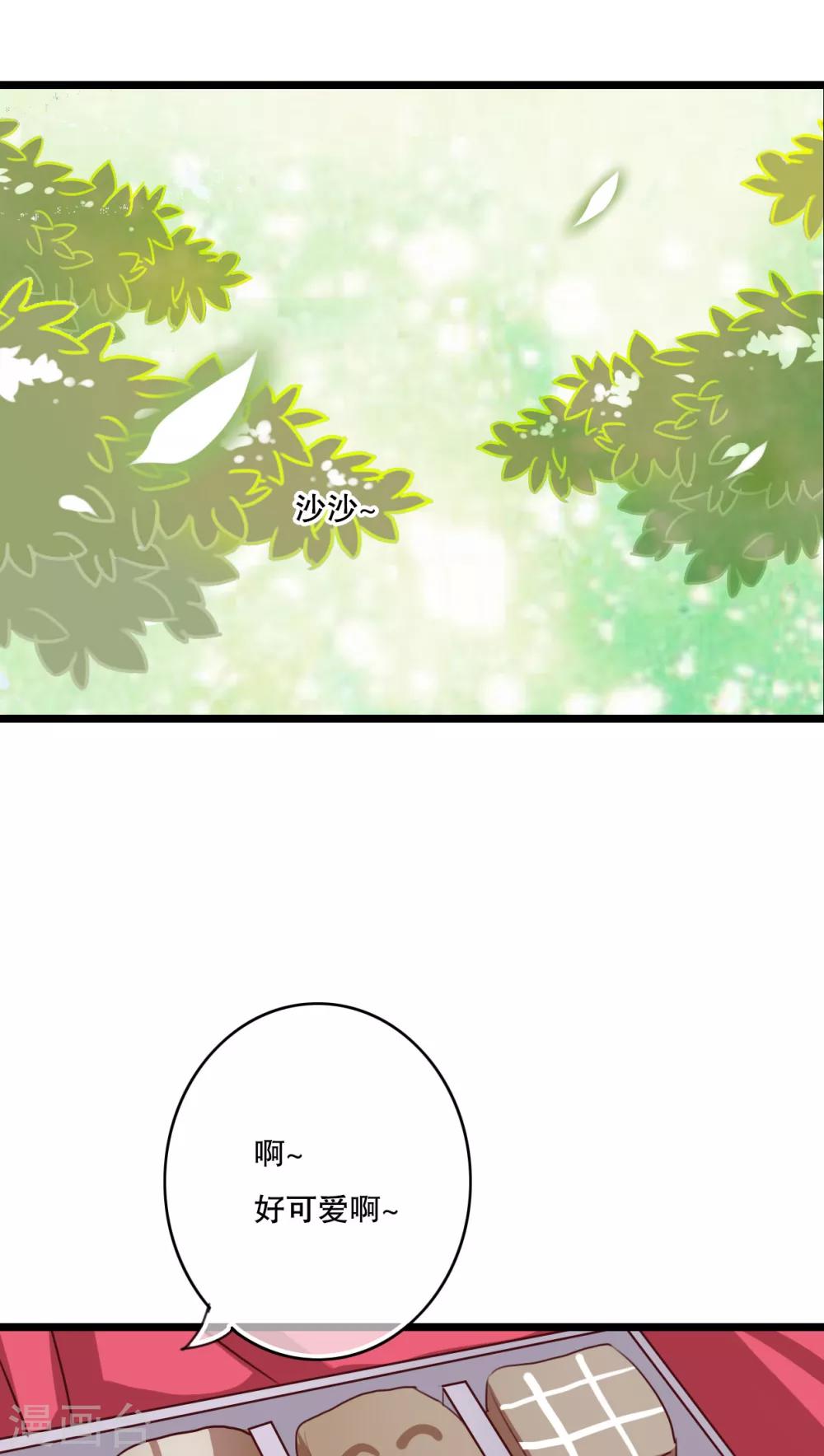 第55话 复活幽蓝-第57话
