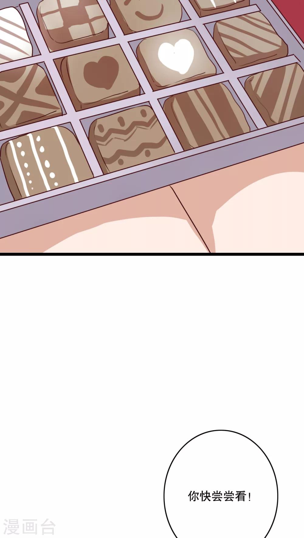 第55话 复活幽蓝-第57话