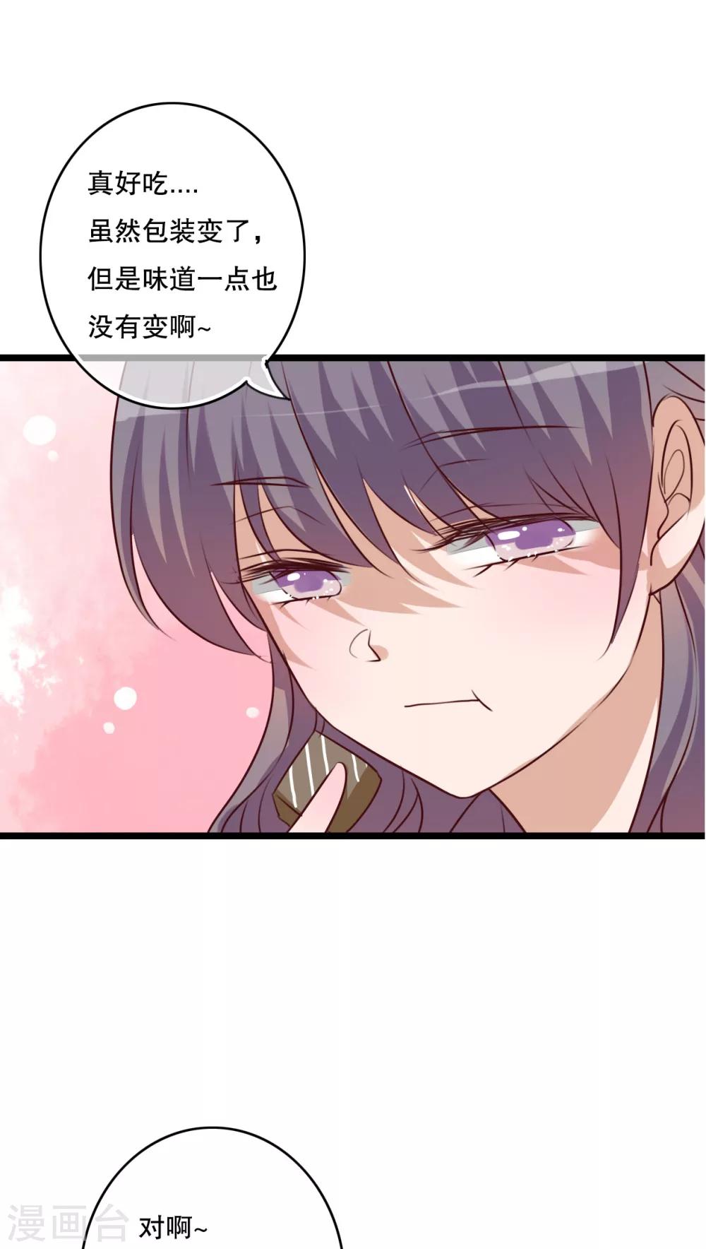 第55话 复活幽蓝-第57话