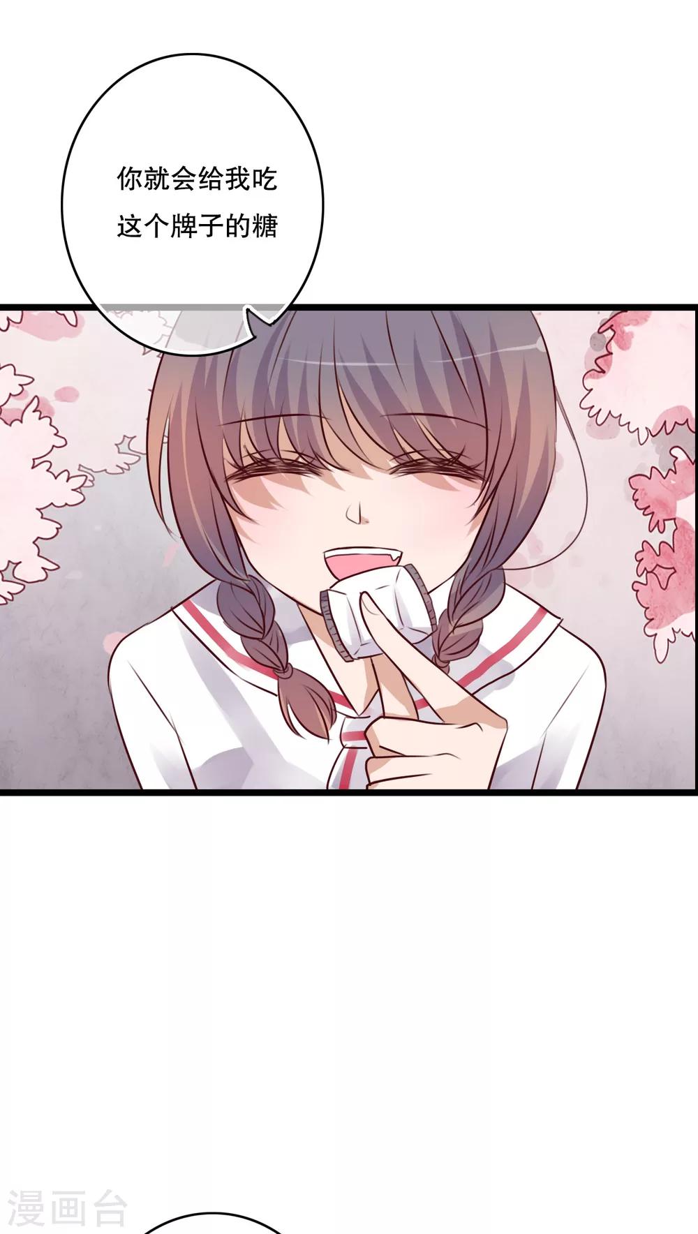 第55话 复活幽蓝-第57话