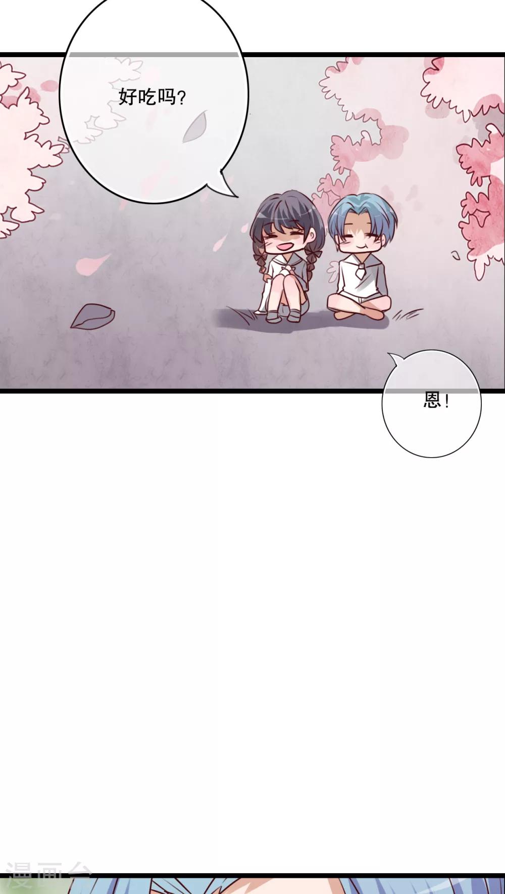第55话 复活幽蓝-第57话