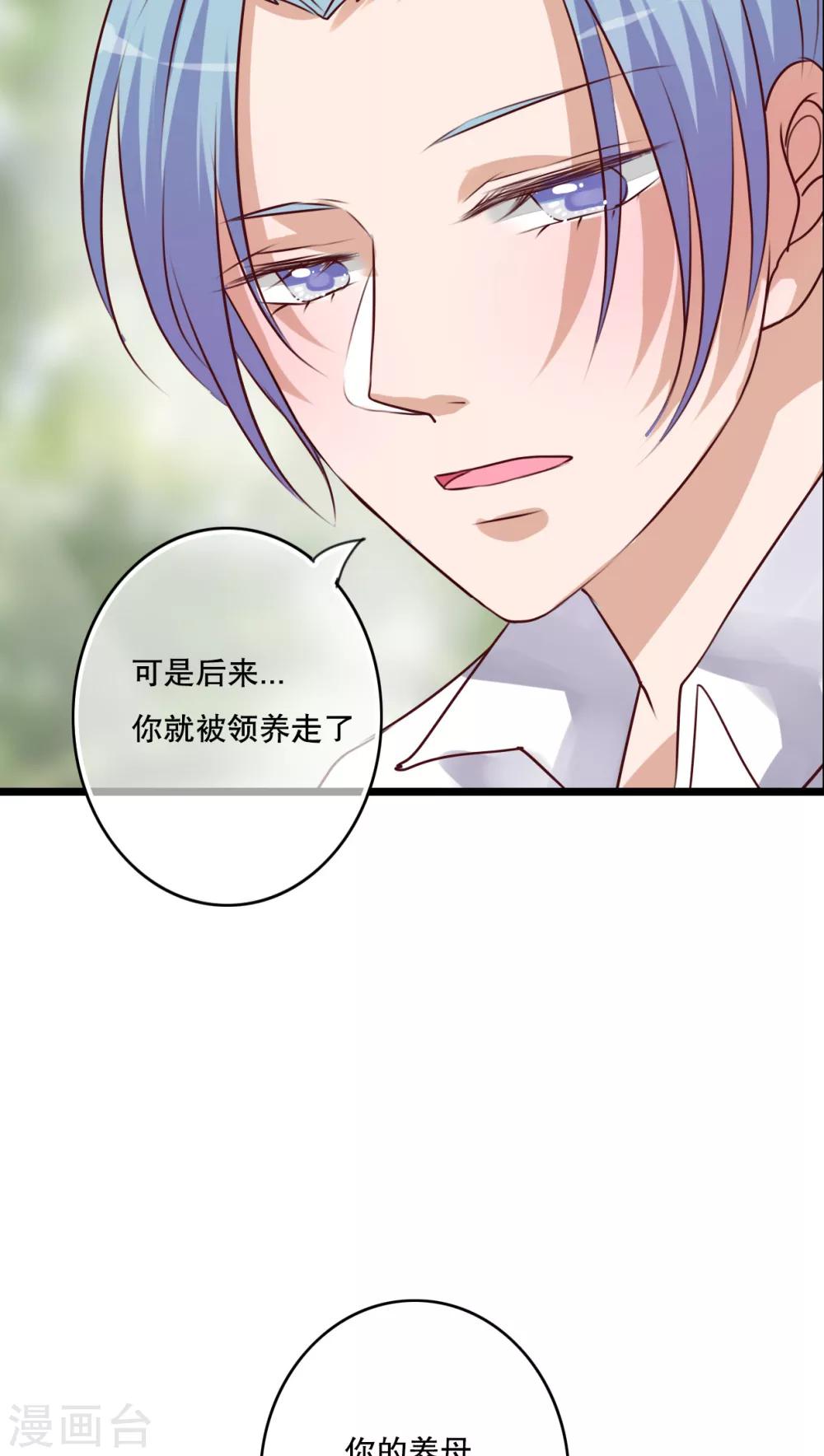 第55话 复活幽蓝-第57话