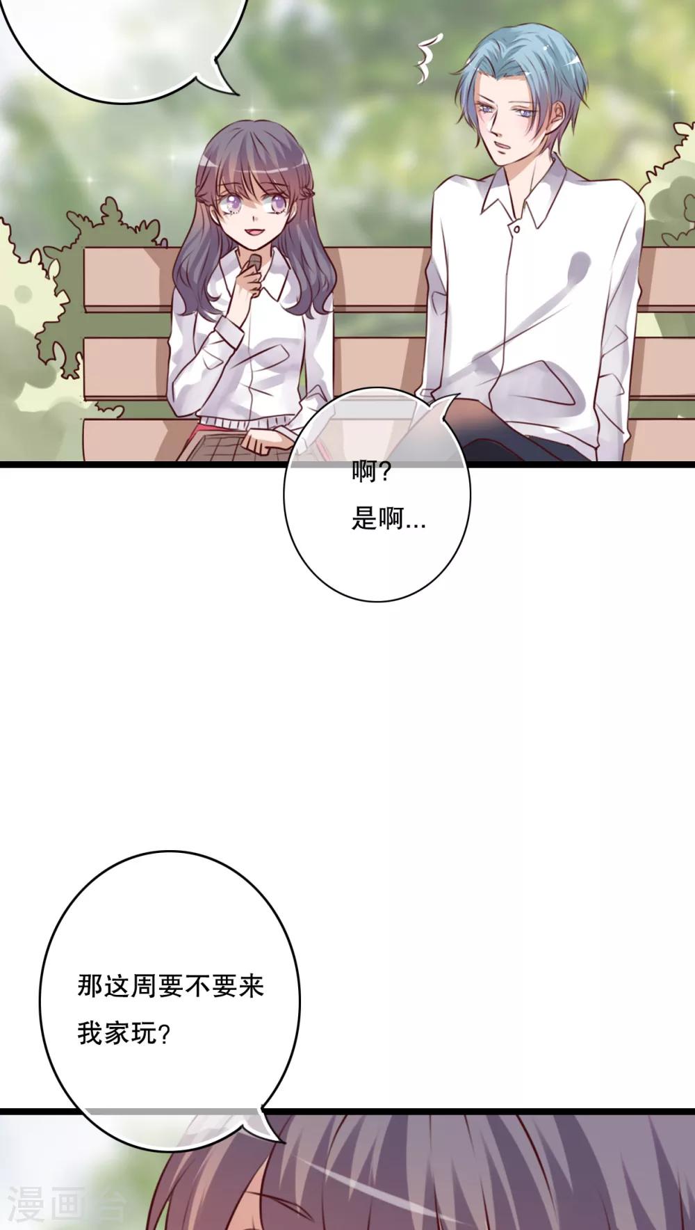 第55话 复活幽蓝-第57话