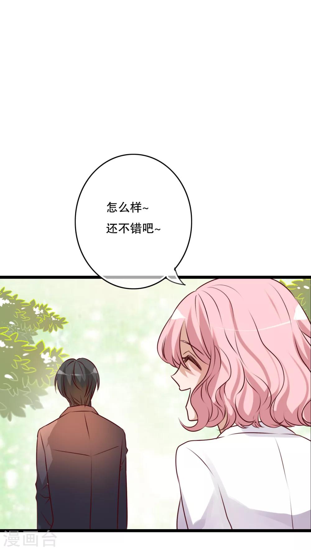 第55话 复活幽蓝-第57话