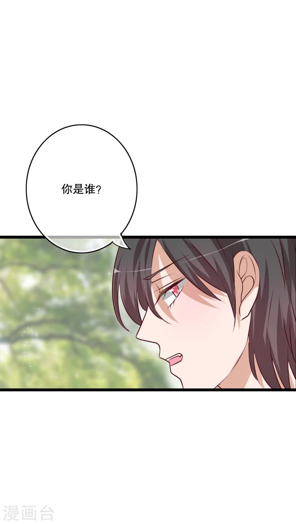 第55话 复活幽蓝-第57话