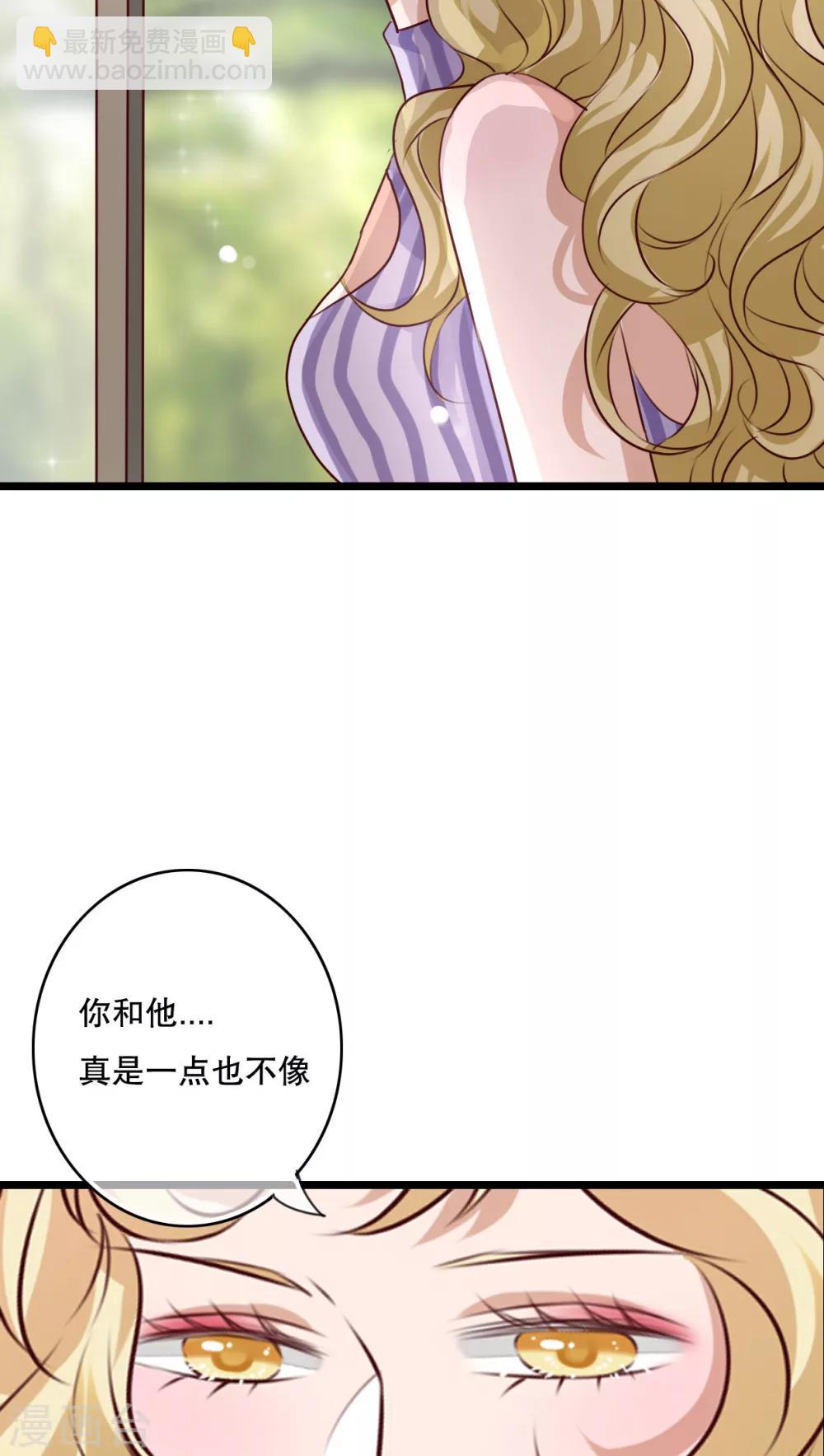 第57话 阴谋-第59话