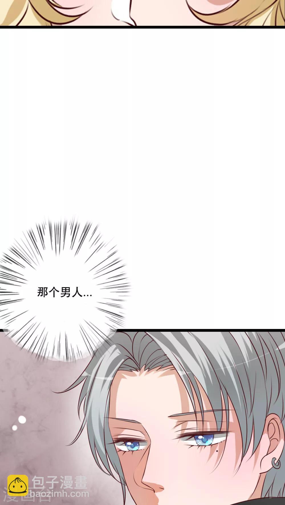 第57话 阴谋-第59话