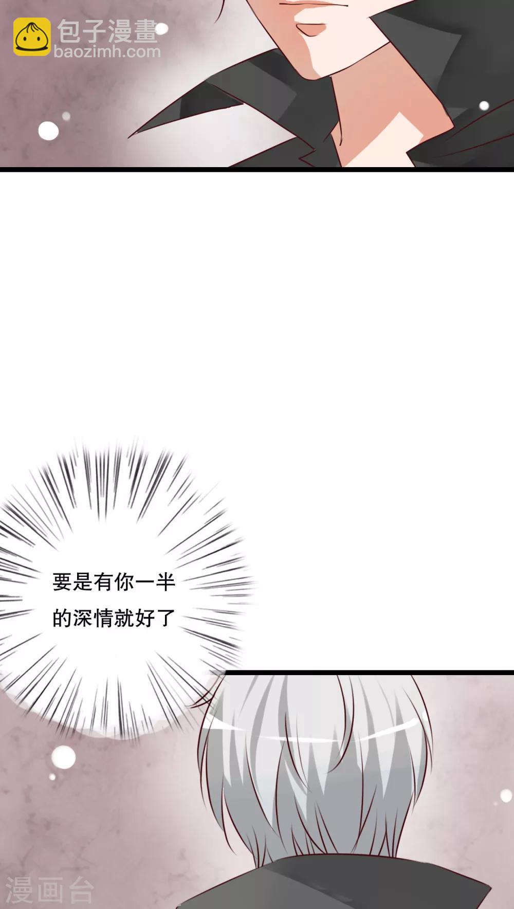 第57话 阴谋-第59话