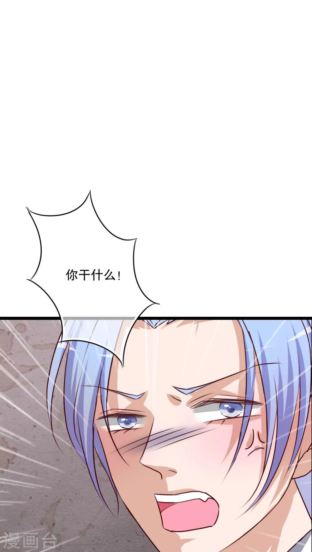 第57话 阴谋-第59话
