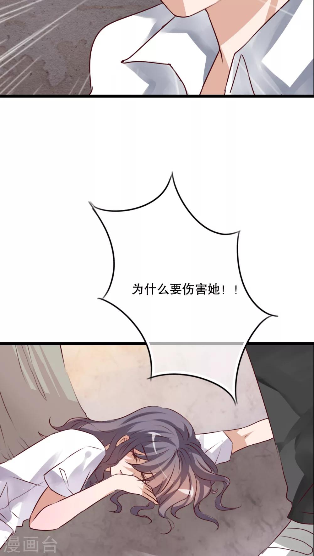 第57话 阴谋-第59话