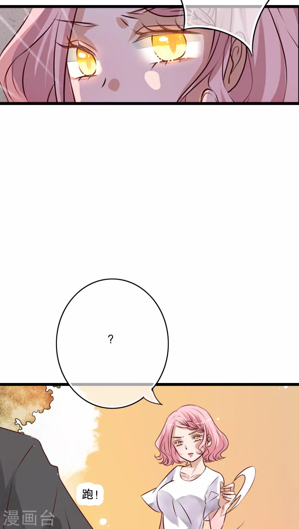 第57话 阴谋-第59话