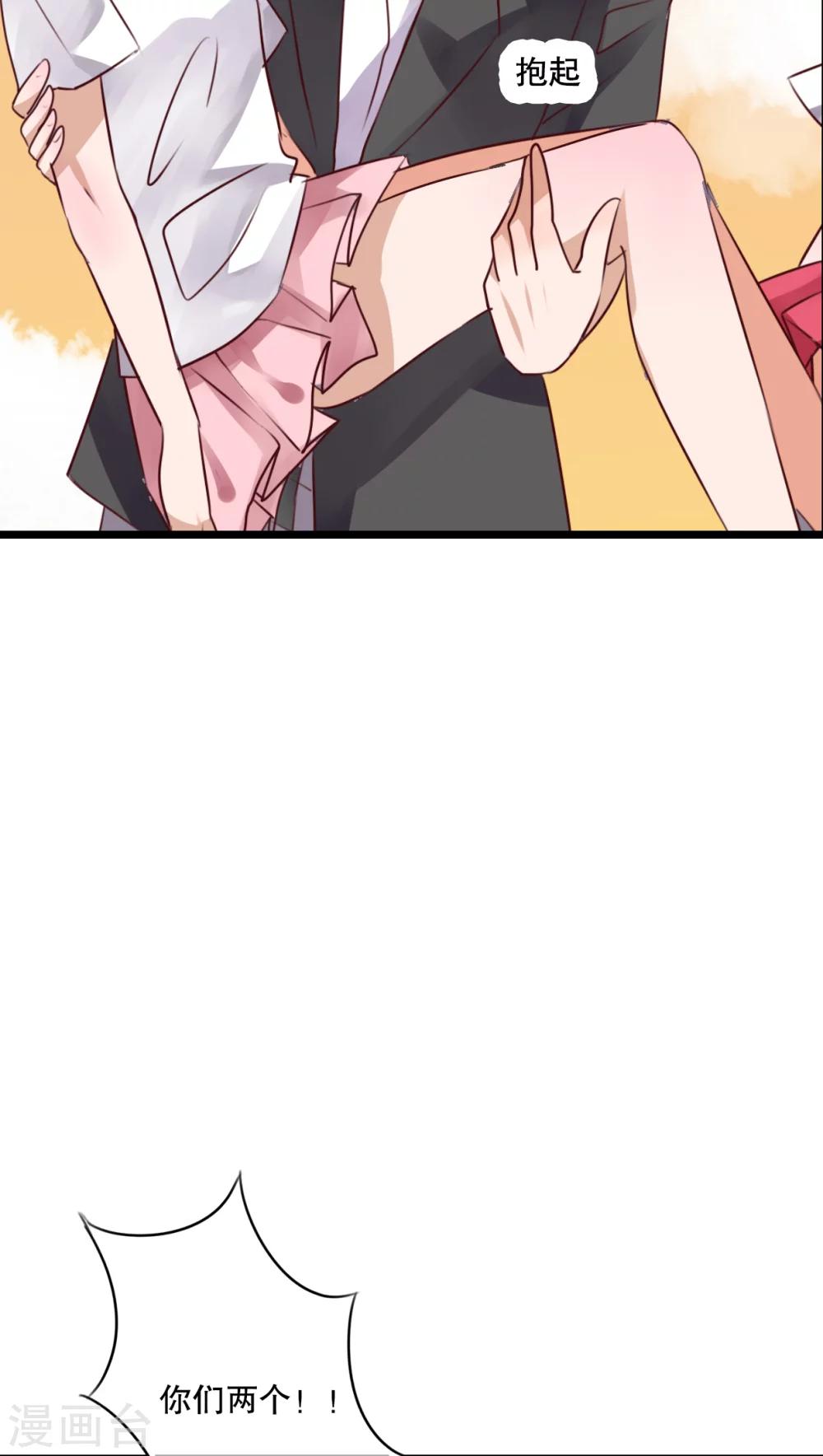 第57话 阴谋-第59话